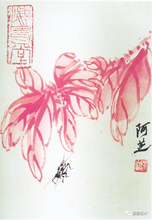 霜叶如花--齐白石雁来红作品北京名士画院 霜叶如花--齐白石雁来红作品北京名士画院
