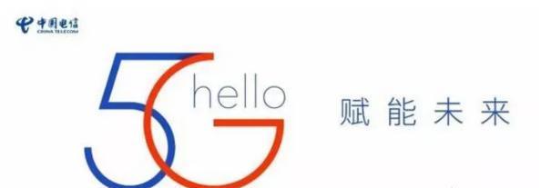 三大运营商5G标识之战,你更看好哪一家?