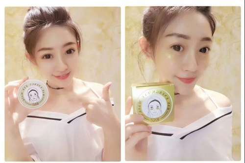 比较好用的眼膜祛眼袋细纹 t01e04e885843563110.jpg