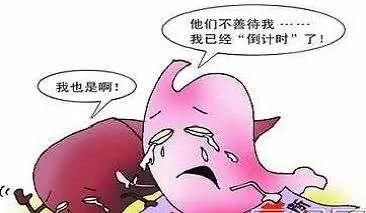 “十胃九病”，胃病真的这么高发？快来看看您有没有胃病！