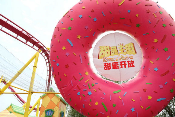 北京欢乐谷四期甜品王国开业以来 优质服务体