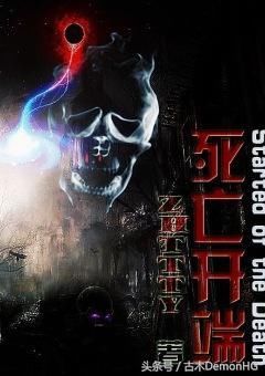 口碑经典的网络小说神作,文笔上佳不白不水,读