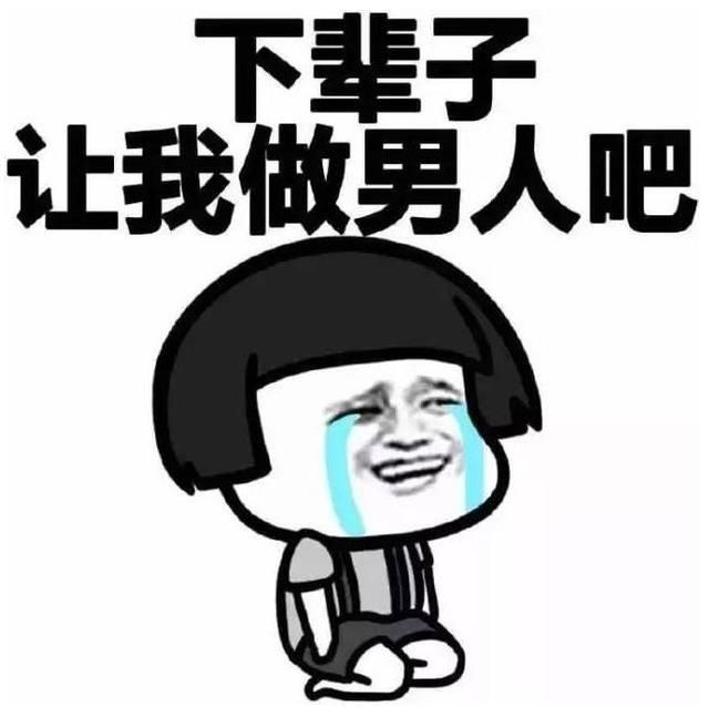 男生在高考时突发大姨妈,这是一种什么体验?