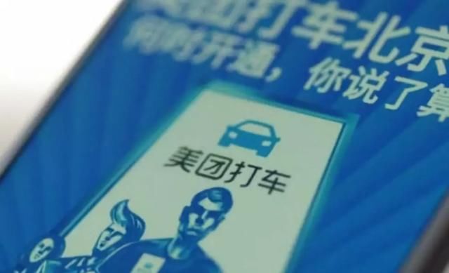 美团总人口_美团图片(2)