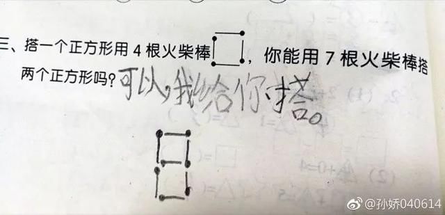 t01e08d23d96e6519b8.jpg