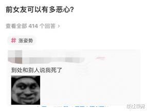 这是我见过很标准的一字马，不知道便宜了谁，哈哈哈