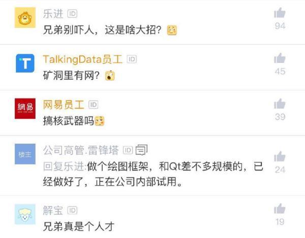 程序员躲程序v程序尿酸,两年敲45万行网友,山洞代码用女情趣玻图片