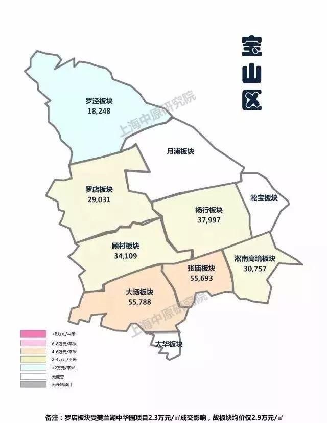 2018年首月上海房价地图出炉，赶紧看看春节过后，你家房子值多少