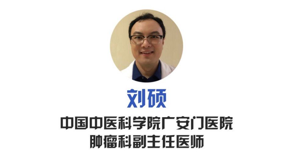 得了癌症，不切除=“等死”?肿瘤院士这样救了她……3条“防癌经