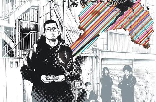 10部让人猎奇直视的无法日本漫画,漫画的人慎胆小剑锋图片