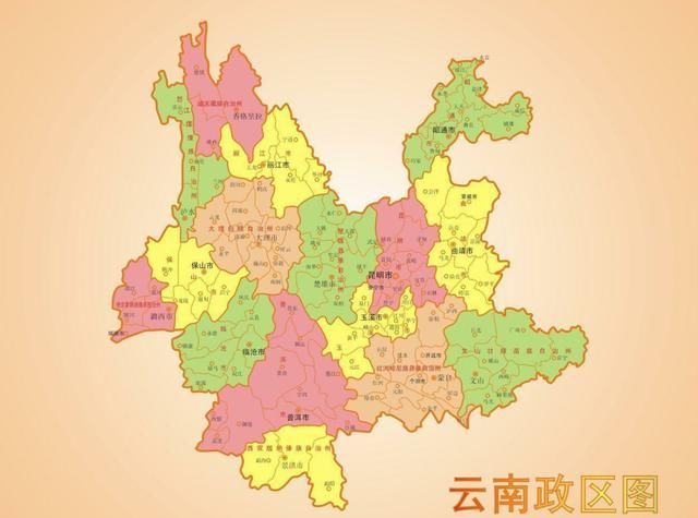 迪庆藏族自治州,大理白族自治州,楚雄彝族自治州,红河哈尼族彝族自治图片