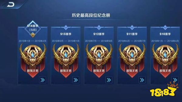 王者荣耀s15赛季什么时候开始 s15赛季奖励皮