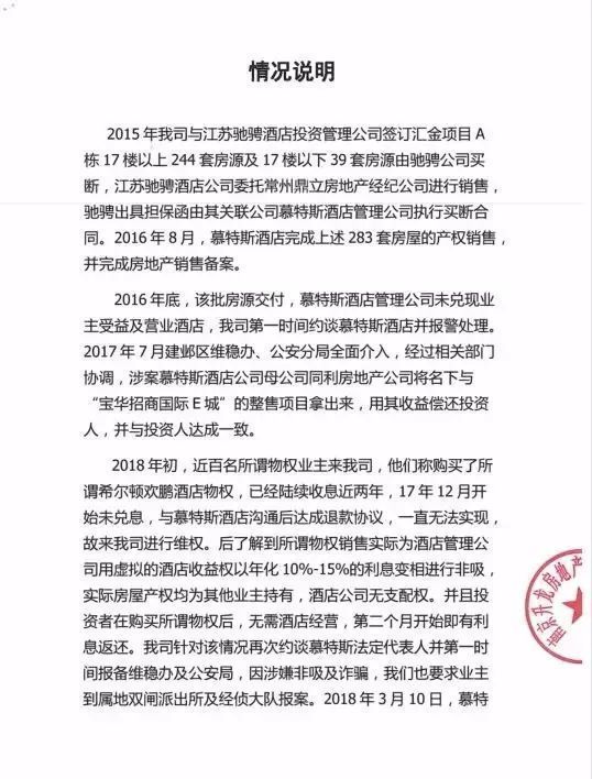 楼市 | 疯狂背后的旋涡,这些诡异真相正慢慢浮出水面!