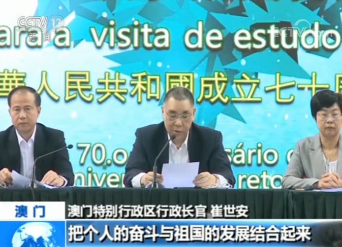 “新时代同心行” 澳门500名青少年将赴内地五省学习交流 凯时娱乐手机官方网