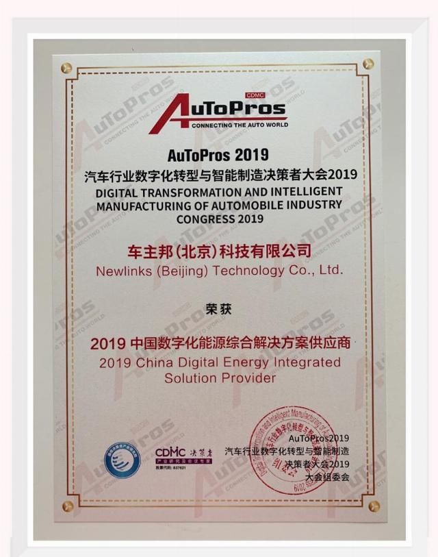 中华人民共和国节约能源法