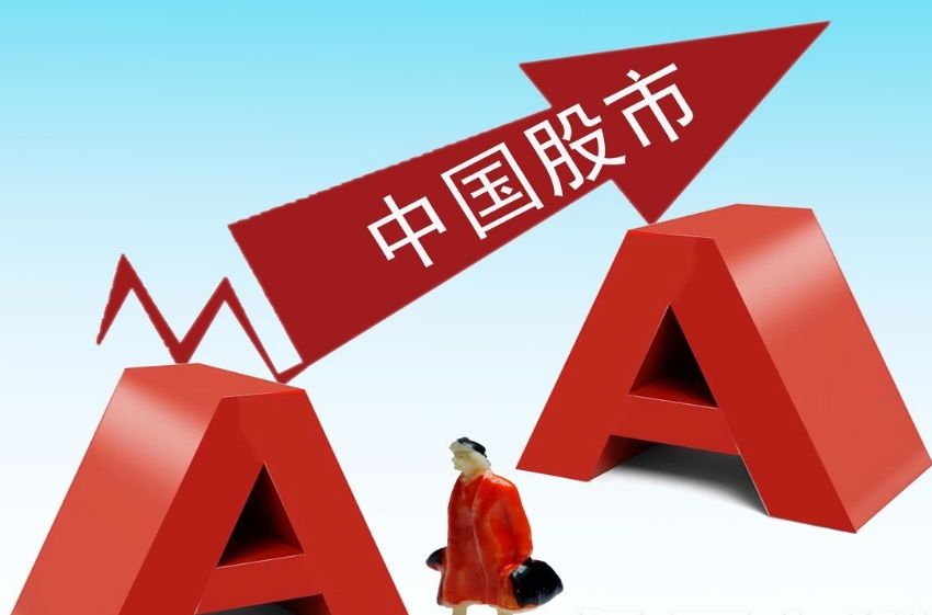 中国股市暴跌阴谋显现,A股将进入失控局面,