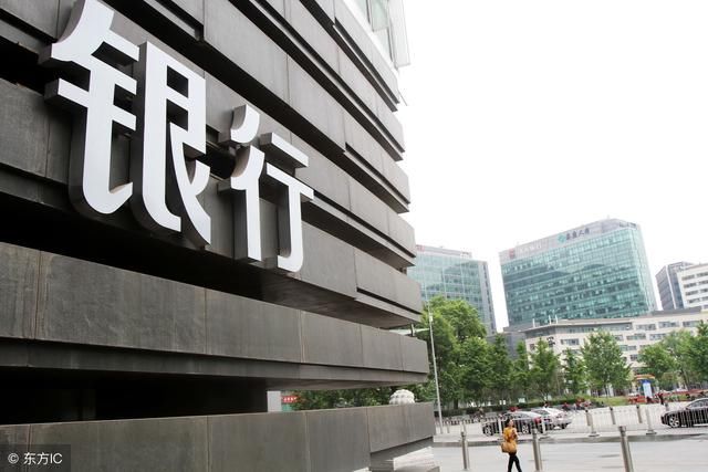 存款利率上限放开，银行给你的利息要大幅增长了？