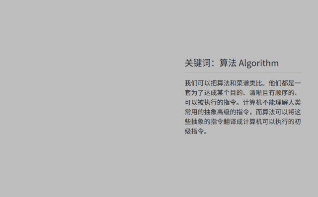 门槛人口举例_门槛图片