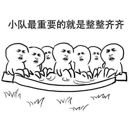 搞笑热点丨小队荣耀组队必备动态一个表情表情王者包的傻傻图片