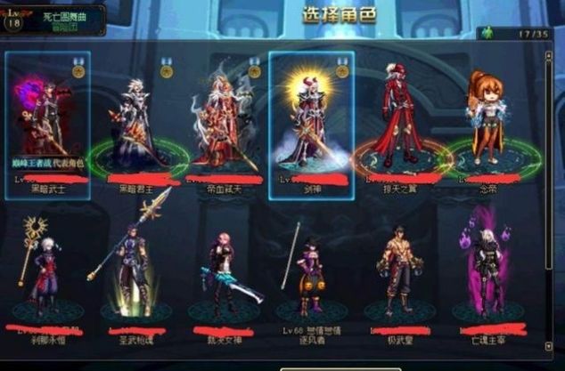 dnf送免费天空套