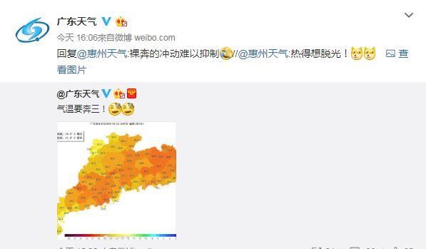 又冷!又湿!明晚夜间强冷空气携雨将杀到广东，各地或降5-8℃