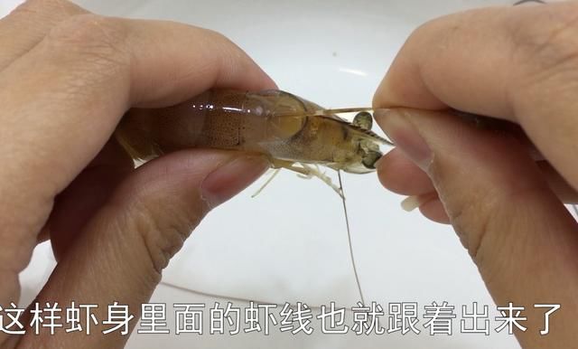 别再用牙签去虾线了,卖虾老板教我这样做,不用任何工具3秒一个