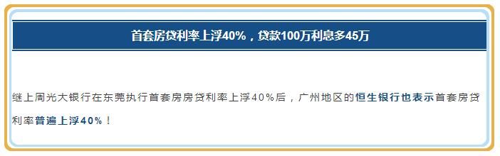 苏州人注意！买房、买车又有了新变化！