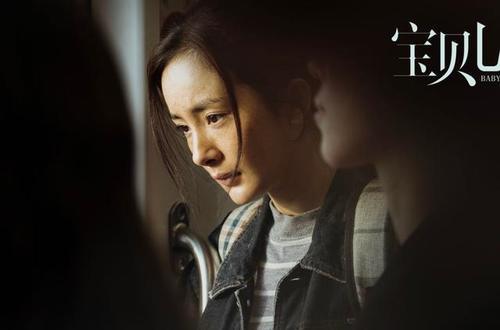 杨幂新片《宝贝儿》讲述一个被父母宣判死刑的