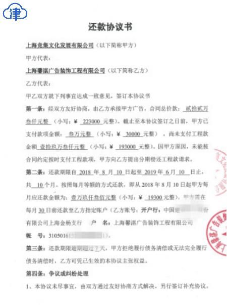 【津云追踪】西安维权奔驰女车主被曝欠钱不还