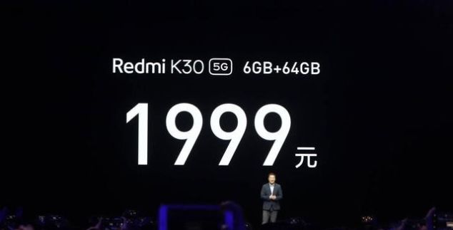 红米5g手机的价格是多少