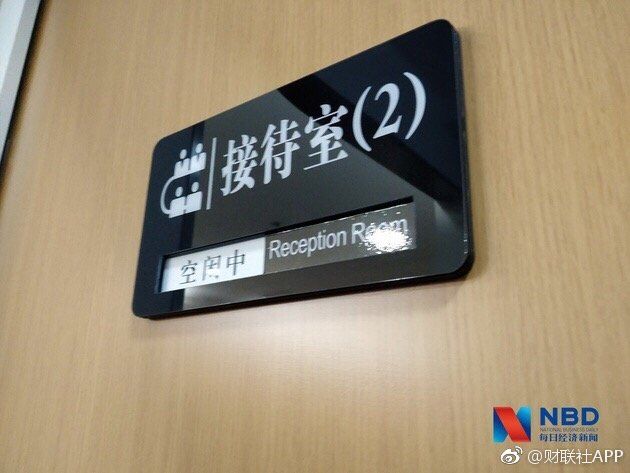 首次亮相的上交所科创板上市审核中心。