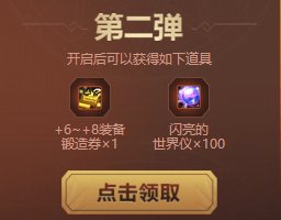 dnf十周年登陆享大礼地址分享 dnf十周年诚挚礼