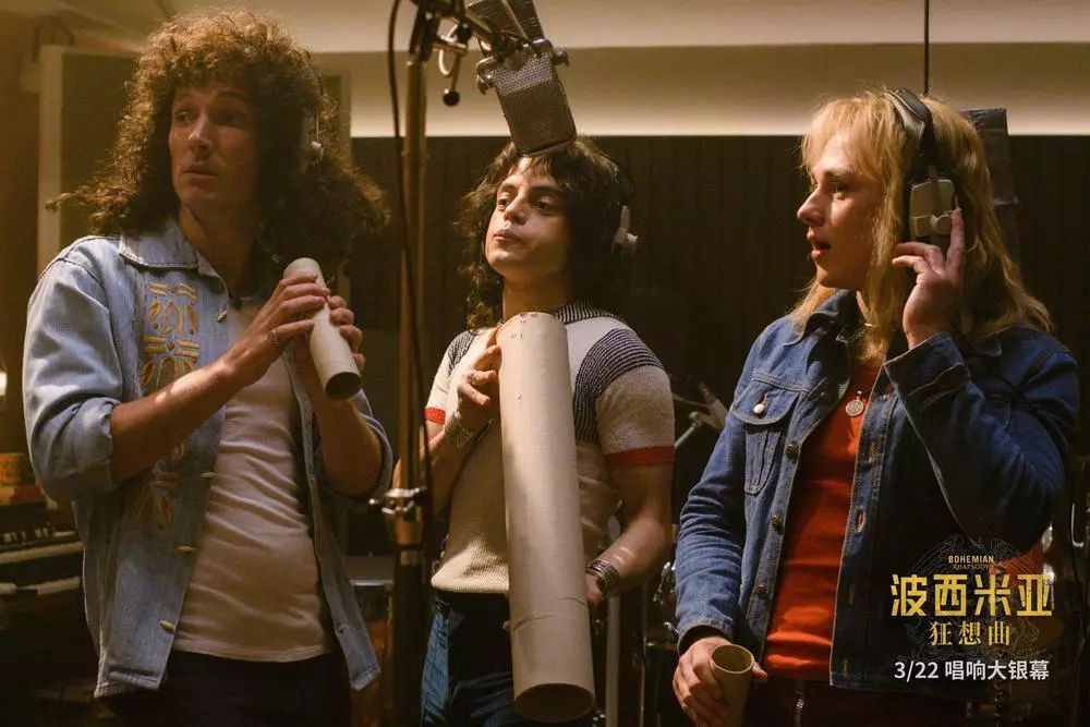 动态 | 《波西米亚狂想曲》唱响杜比影院,热血激