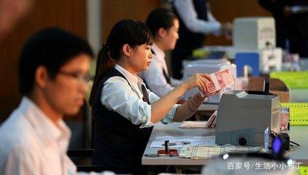 你知道中国目前存款超百万的家庭有多少吗?说