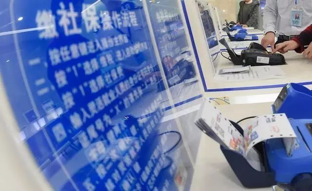 刚刚!2018北京社保缴费工资基数公布,8467元