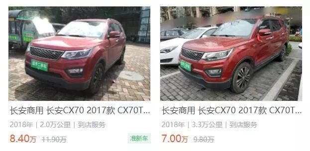 十万以内的车排行榜_十万左右的车排行榜(3)