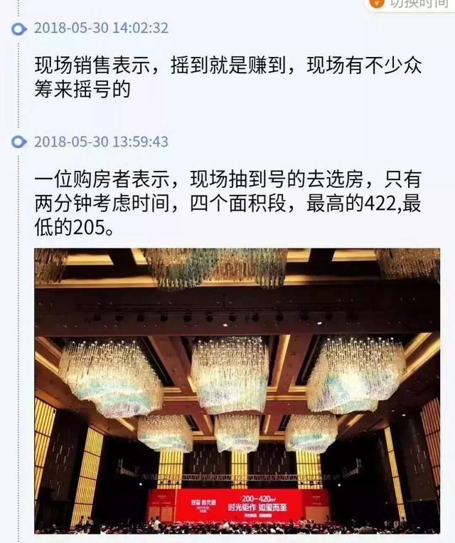 有钱人的焦虑:5000万身价,只能找个角落蹲着!