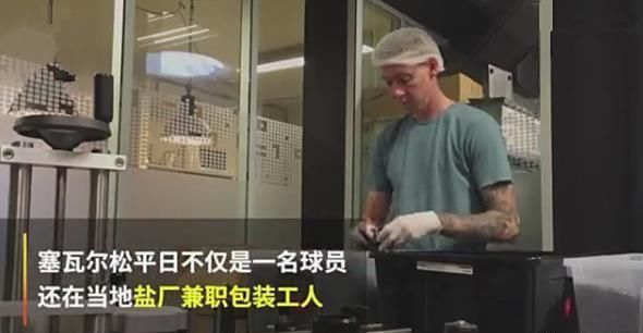 冰岛不是杂牌军,更不是导演牙医,论职业化他们