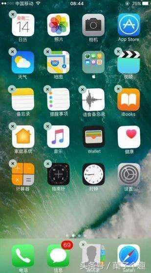 苹果手机清理垃圾正确方法,让你的iPhone恢复