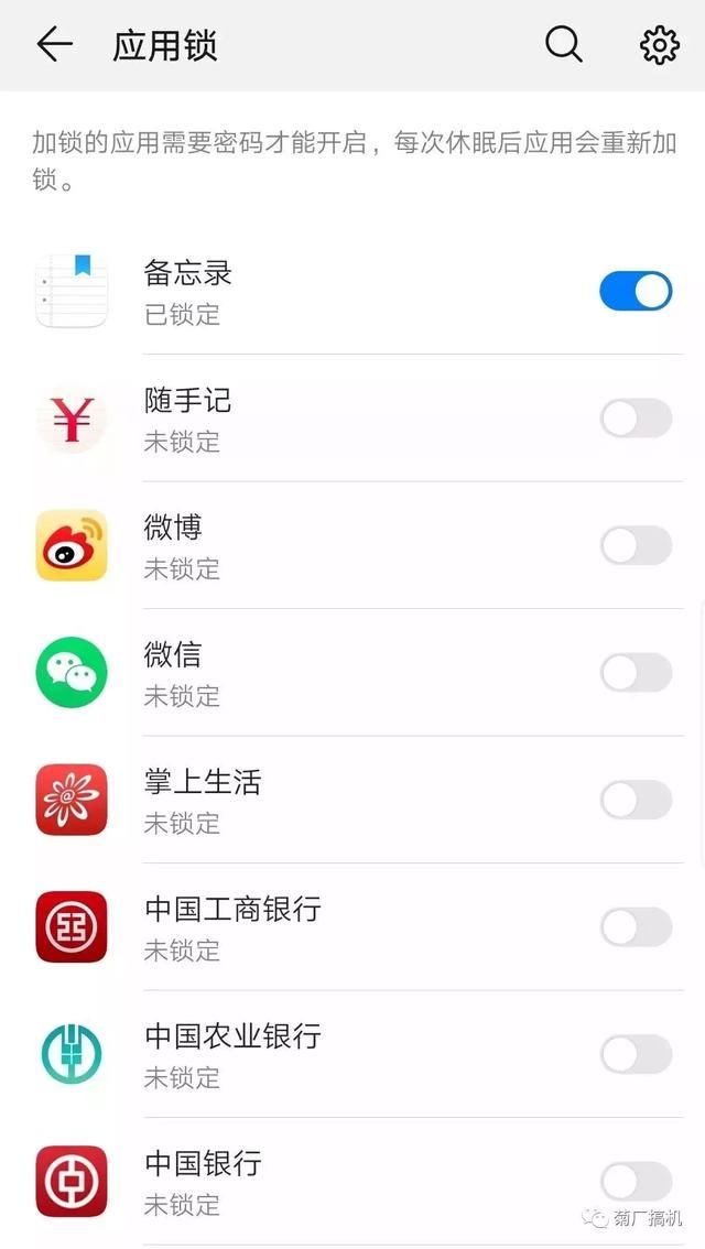 最新款华为手机微信有收藏功能吗 t01e1d95676a5ae2442.jpg
