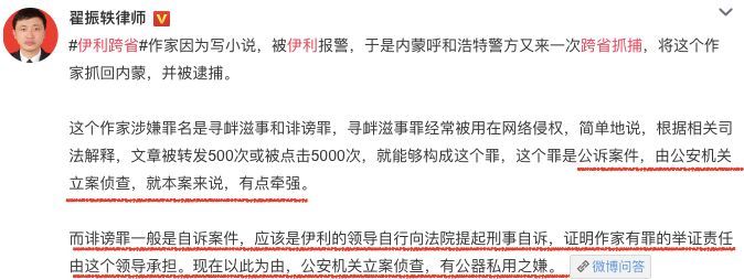 又现跨省逮捕!市值蒸发160亿!这家公司再牛也跌停了!