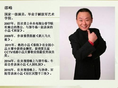 他是春晚常客，倾家荡产陪妻子抗癌21年，现今52岁活成这样