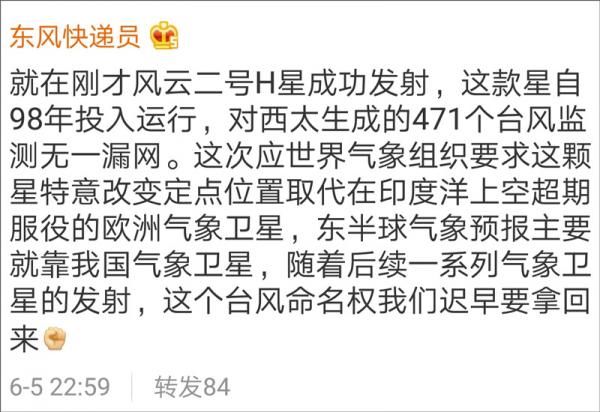 央视台风报道中一闪而过的瞬间,背后细节引人深思