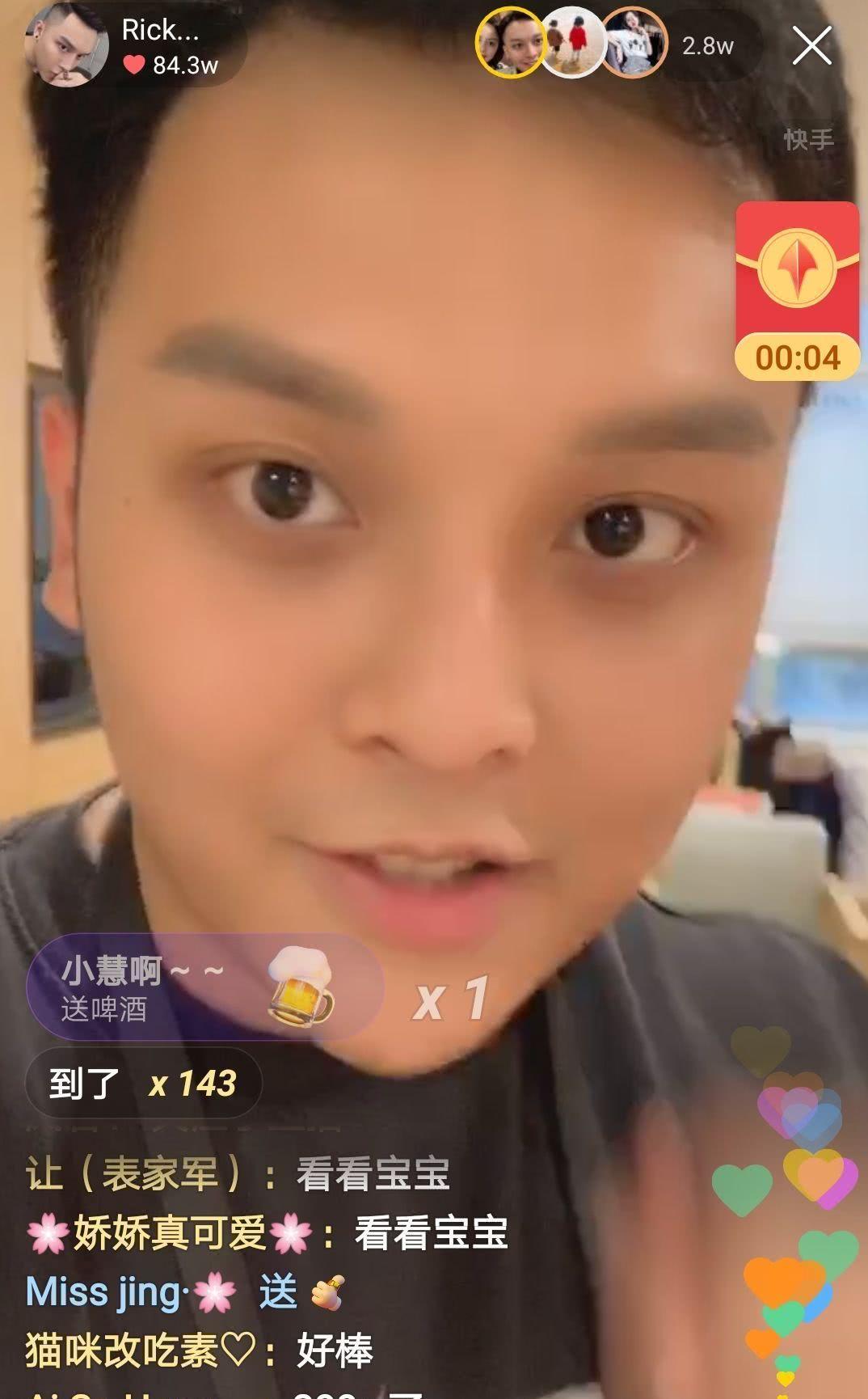 韩安冉老公直播秀女儿,小猪妹酒窝太可爱,网