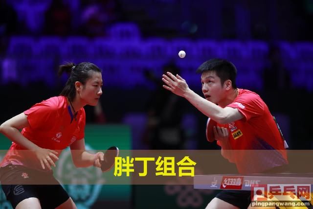 诗雯解疑11比0,混双采访小枣过瘾许昕没打够,