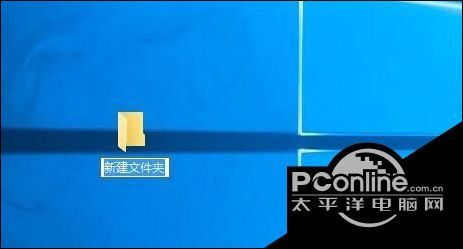 Win10系统下如何自定义新建文件夹默认名称