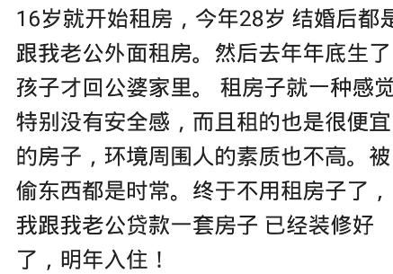 房价的持续走高，你会选择买房还是租房？网友：没有房到哪都是流