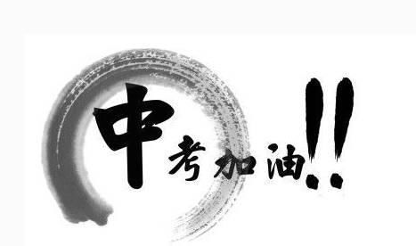 2018年南昌中考招生计划与2017年最全对比分析,不得不看_【快资讯】