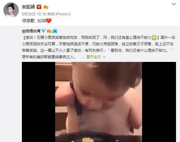 飞机加油视频完整版 t01e236cd110b516cc7.jpg