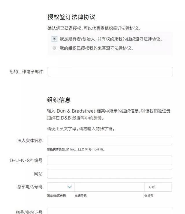 最新公司注册流程